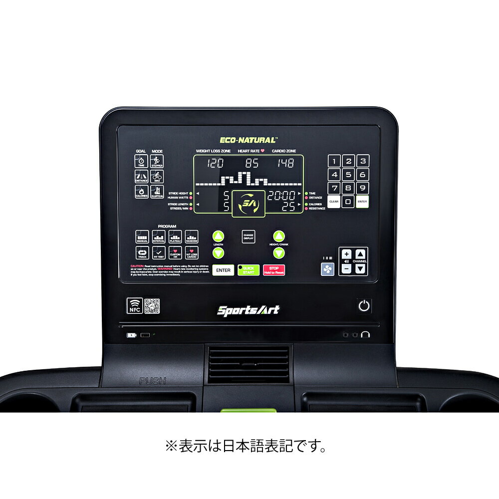 【SportsArt/スポーツアート】SportsArt V886 エリプティカル[WILD FIT Premium] 有酸素運動 トレーニング器具 2