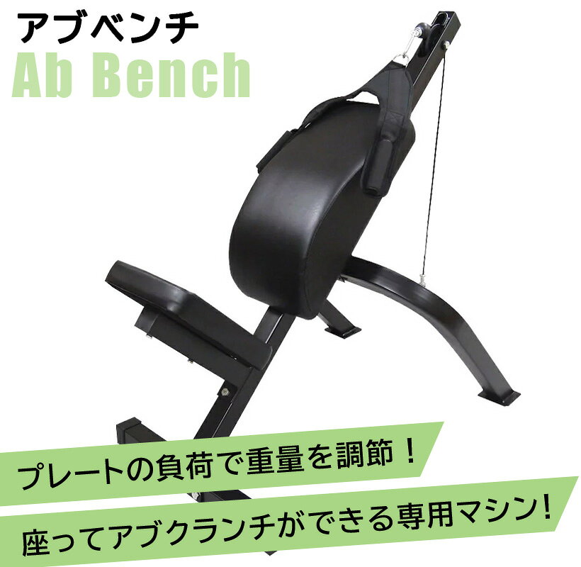 楽天市場 8月4日からお買い物マラソン 8月20日入荷予定 予約販売中 アブベンチ Slim Fit スリムフィット 送料無料 アブクランチ 筋トレ 腹筋 胸筋 自宅 Slim Fit Gym みんなのレビュー 口コミ