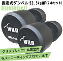 [WILD FIT Premium] Œ莮_x 52.5kg WF 2{Zbg W _x EGCg ؃g g[jO  x`vX W SAC