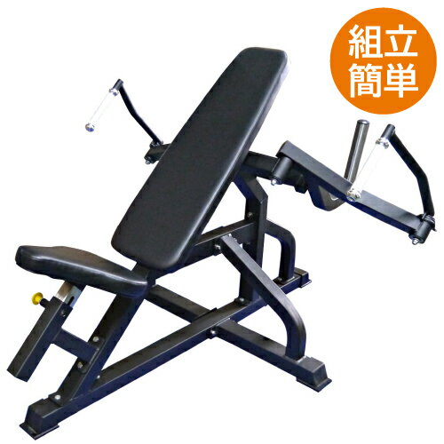 ペクトラルフライ/リアデルト バタフライマシン ペックフライマシン DK-671（商品番号：40-dk-671）の通販 |  オフィス家具通販サイトのLOOKIT(ルキット)