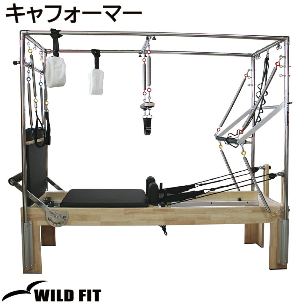 楽天市場】ピラティス マシーン(フィットネス・トレーニング 楽天市場】ピラティス マシーン(フィットネス・トレーニング