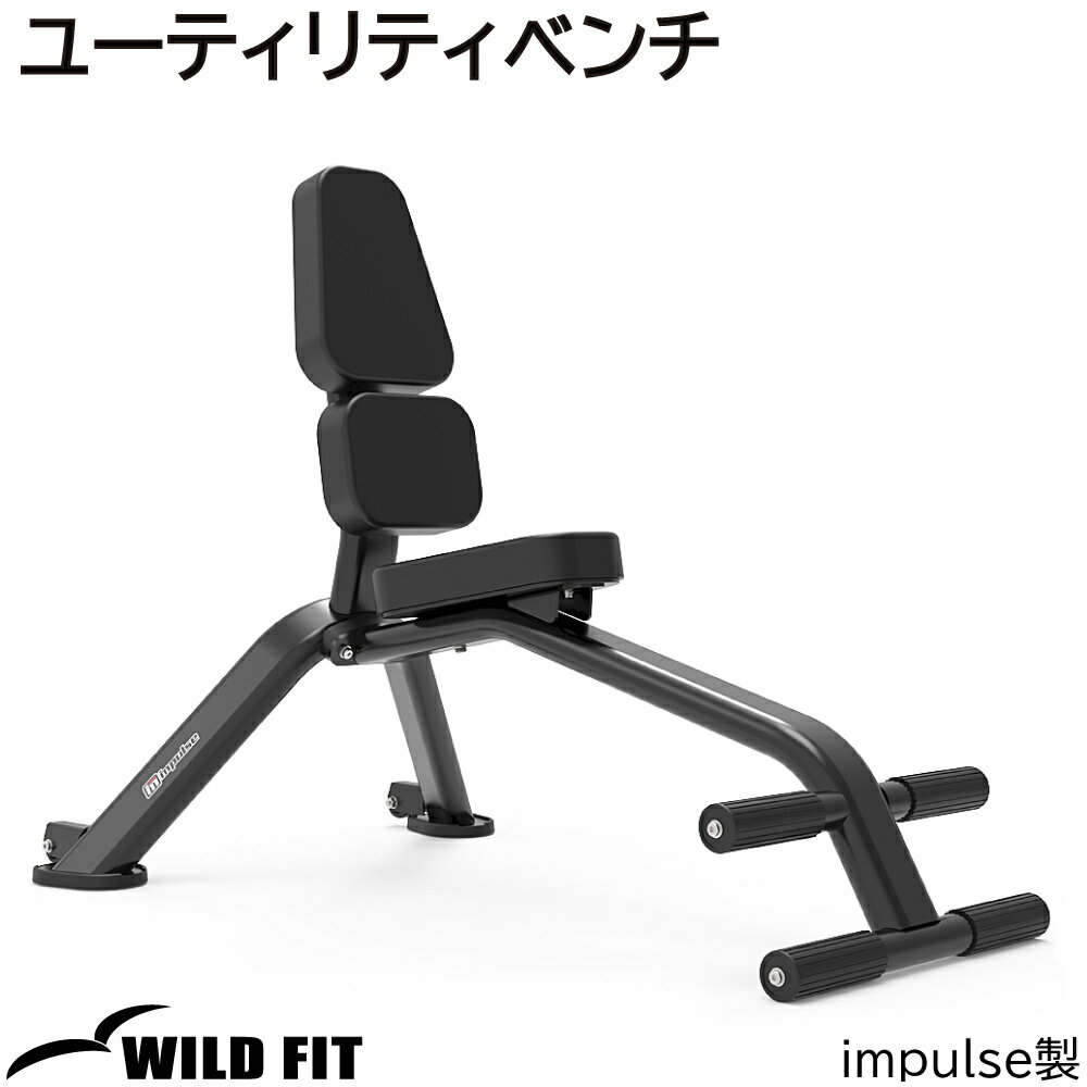 楽天市場】ユーティリティベンチの通販