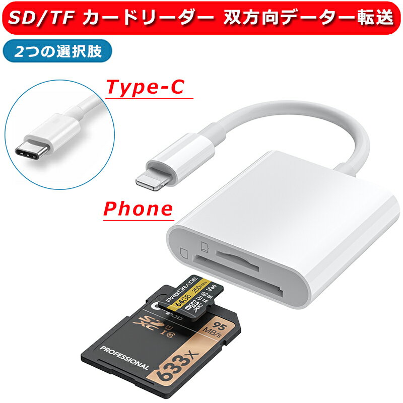 SDɥ꡼ Type-C 2in1 SD/TF ɥ꡼  C OTGб Word/Excle/PPT/PDF/̿/ӥǥʤ ǡž 512GBб  iPad Pro/MacBook/Chromebook/AndroidޥۤʤUSB-Cݡܵб ǥ륫 SD ꥫɥ꡼פ򸫤