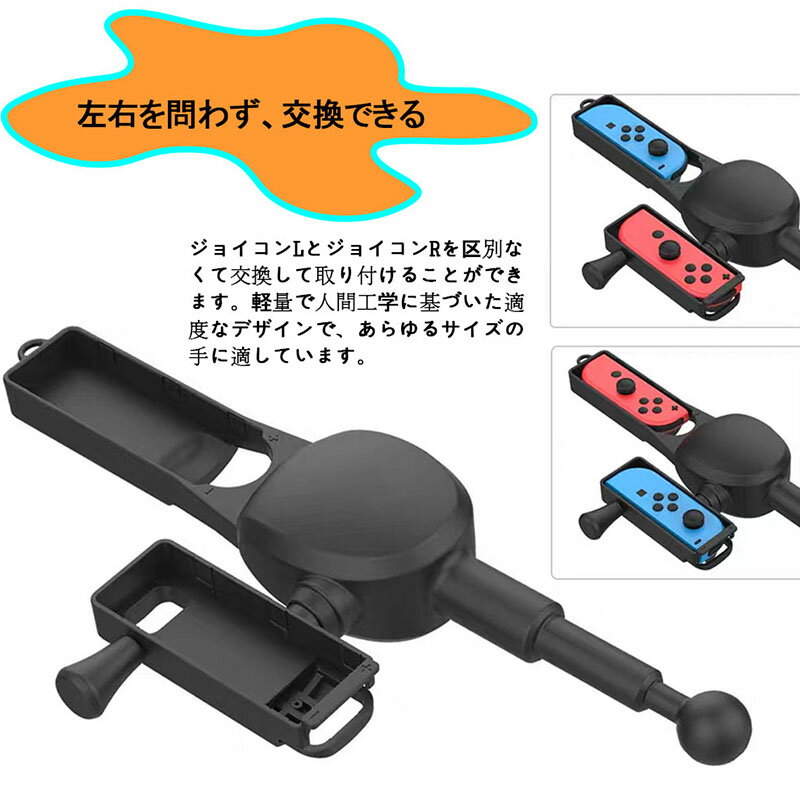 For Nintendo Switch Joy...の紹介画像3