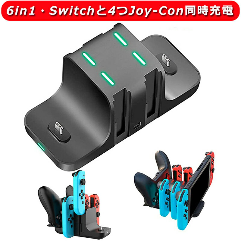 Switch 祤 ť Joy-Con ȥ顼  ۥ ϥɥ 4Ʊ ® Ǽ η ...