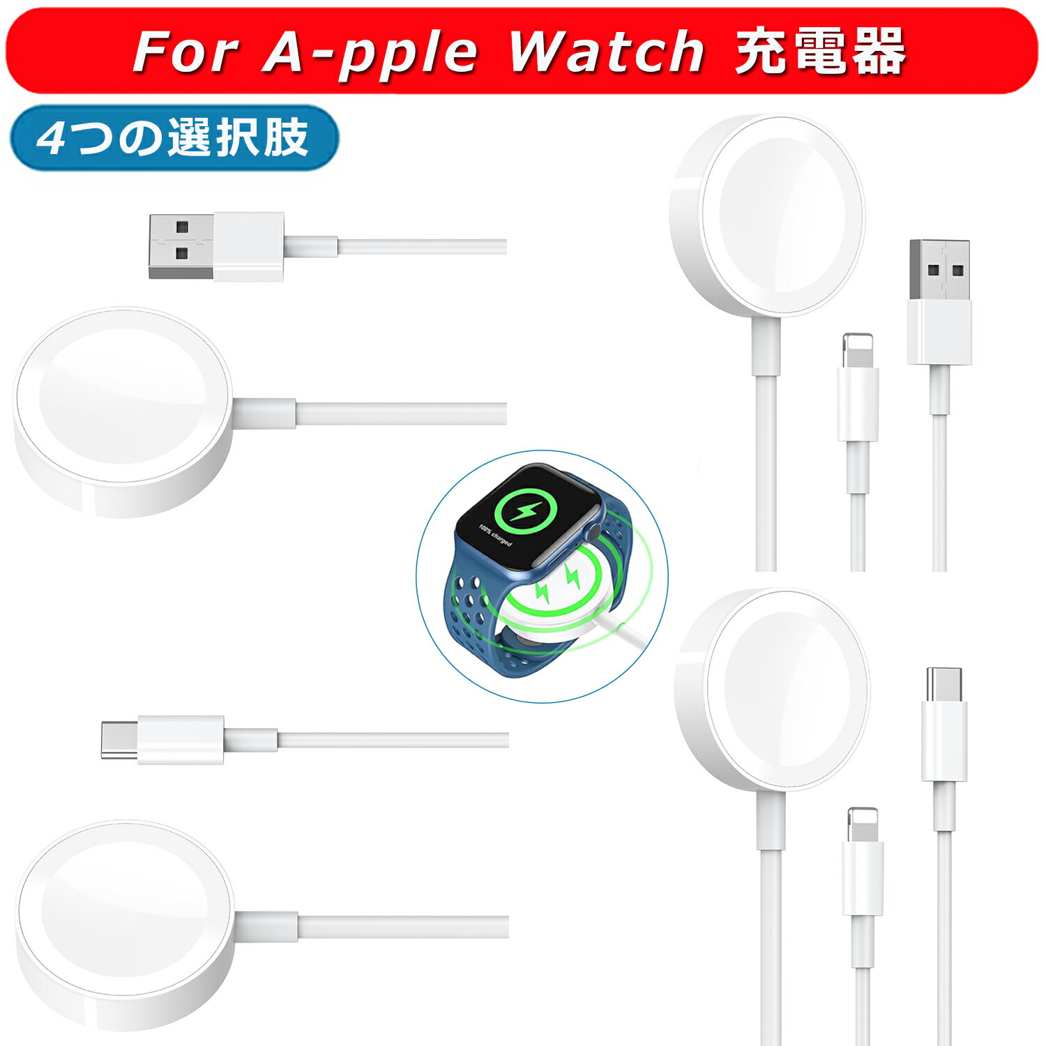 For Apple Watch Ŵ åץ륦å Ŵ apple watch ť֥  USBͥ  USB C ͥ  iwatch ޥͥåȼ 磻쥹 åץ륦å ť֥ ֤ äפ뤦ä ť ߴ פ򸫤