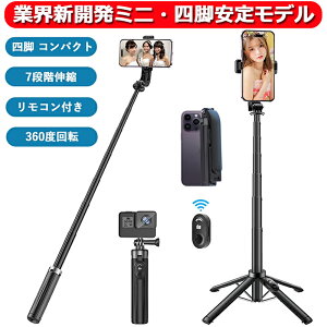  ͵ ѥ  괶 ޥ Gopro ǥ i-Phone/Androidб 륫 Bluetooth ⥳դ ߥ˥ 105cm7ʳ ޤꤿ߼  ե/Ͽ/ưվ/饤ۿ˺Ŭ ޥۥ  