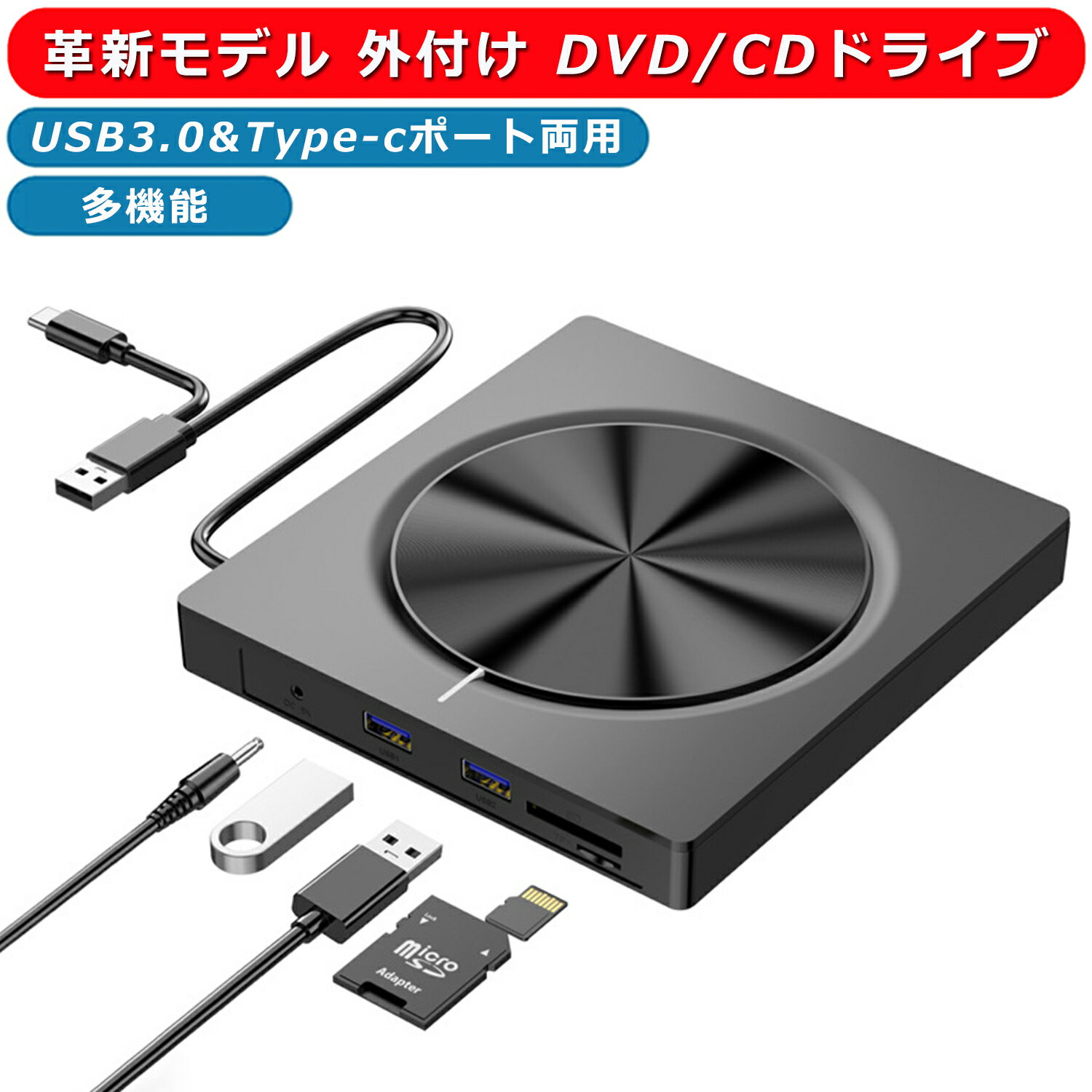 CD DVD ɥ饤 դ 2024׿ǥ cd쥳 dvd쥳  إɥ饤 Ų  Ķ®ǡ USB3.0&Type-cݡξ ¢֥ 2*USB3.0/Type-cݡ/TF/SD/3.5mmǥå Windows 11/10/8/7Mac Pro/AirMacBookLinuxʤɤб