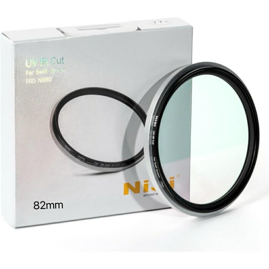 【並行輸入品】NiSi SWIFT システム UV IR Cut (82mm) 　動画撮影用 スイフト