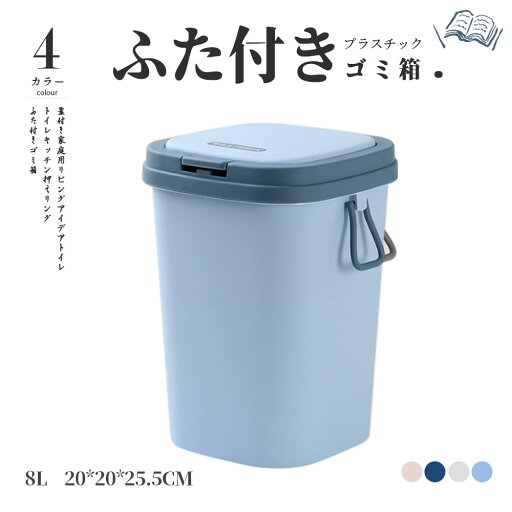 ゴミ箱 おしゃれ ごみ箱 ダストボックス 分別 スリム 北欧 ごみばこ リビング キッチン バスルーム シンプル 縦型 分別ゴミ箱 ゴミ袋 袋 隠す 見えない ゴミ箱 おしゃれ ごみ箱 ダストボックス 分別 スリム 北欧 ごみばこ リビング キッチン バスルーム シンプル 縦型 分別ゴミ箱 ゴミ袋 袋 隠す 見えない
