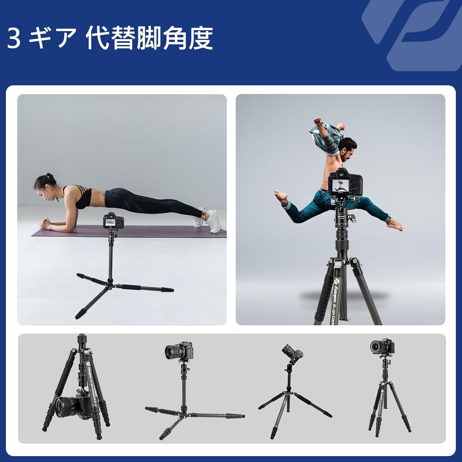 Fotopro 152CM カーボンファイバー製 旅行用三脚架 コンパクト カメラ三脚架 ボー...