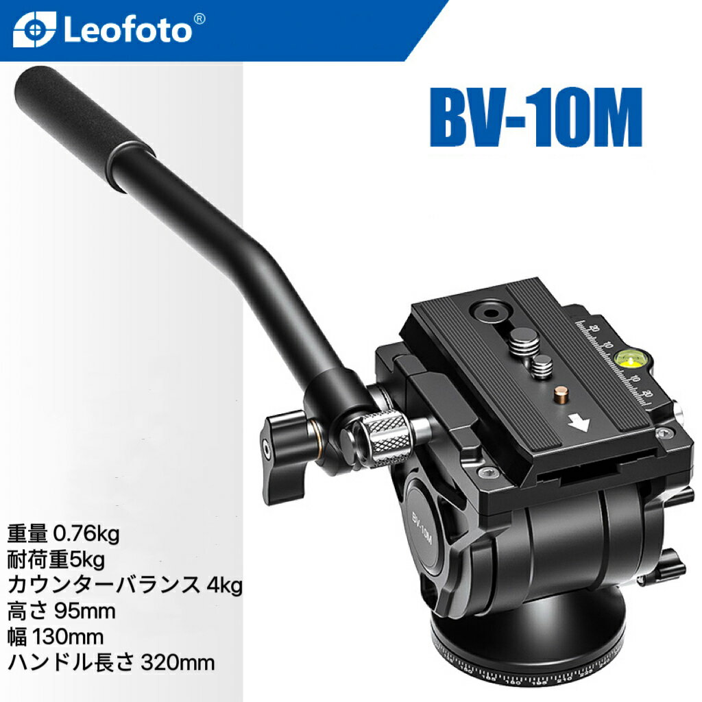 楽天市場】レオフォト bv-10の通販 楽天市場】レオフォト bv-10の通販