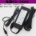新品 YAMAHA 電源充電器 ACアダプター PA-300C PSR-S550 PSR-S650 PSR-S670 PSR-S770 PSR-S970 PSR...