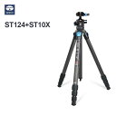 SIRUI ST-124 + ST-10X防水カーボンカメラ三脚、360°ボールヘッド、プロフェッショナルカーボンファイバートラベル三脚、三角形センターポール、軽量でコンパクト、4段式、最大166 cm、12kg負荷