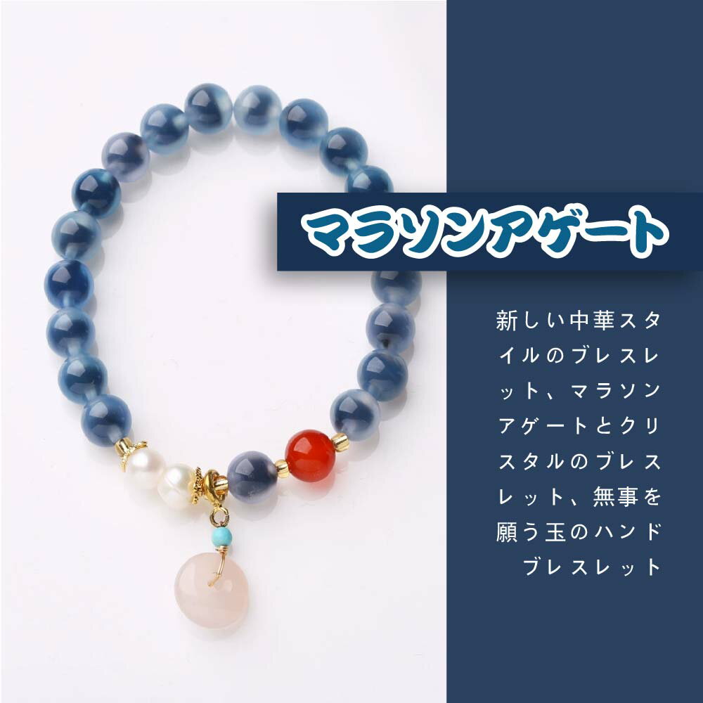 乐天商城 - [開運 金運 仕事運 ] 天然石 ブレスレット 8MM ストロベリークォーツ 天然石ブレスレットパワース トーンブレスレッ スアクセサリー WRTA-BR-A7