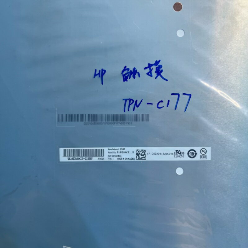 互換品 16.0ンチ B160UAK01.5 用 40ピン WUXGA 1920x1200 IPS LED LCD タッチ機能付き液晶パネル On-Cell 液晶タッチパネル 修理液晶ユニット