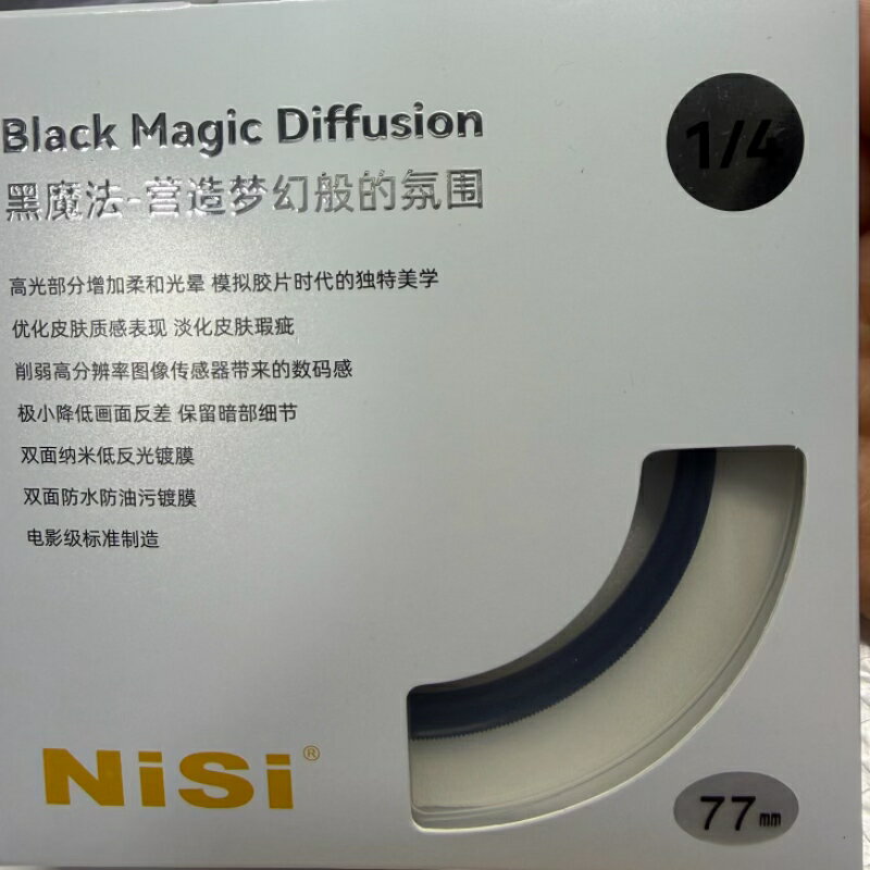 樂天商城 - フィルター ブラックマジック Black Magic Diffusion1/4フィルター ねじ込み式 拡散フィルター ソフトフィルタースクリュー式 ディフュージョンフィルター 高品質ガラス