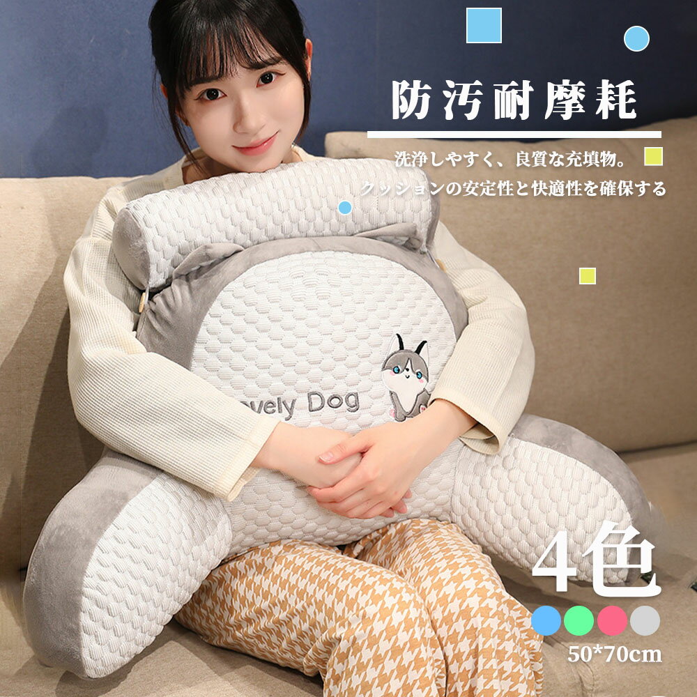 乐天商城 - 当日発送　マイクロビーズ ソファ 座椅子 クッション ビーズクッション 洗える カバー ベルベット生地