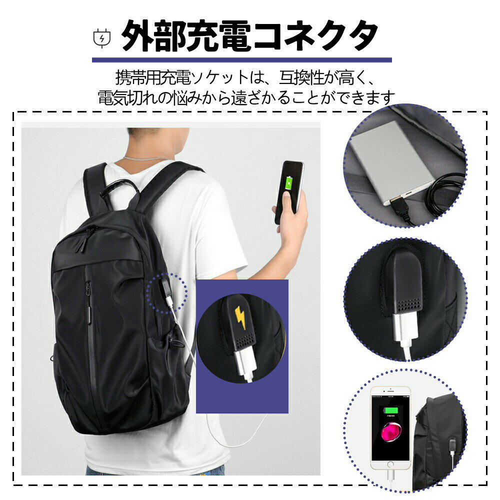 当日発送【送料無料】防水 レインカバー チェストベルト 付属 メンズ A3 サイズ ノートPC バイク 通勤 通学 出張 旅行 収納 バックパック リュックサック ブラック 黒 PCリュック 大容量 軽く感じる ビジネス リュック