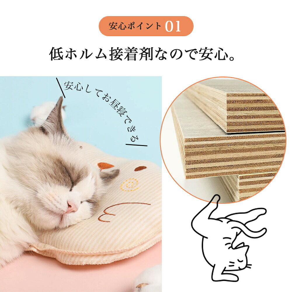 コストクールのキャットタワー 据え置き　木製 猫ハウス 組み立て式 運動不足解消 爪磨き ネコのおもちゃ キャットランド 隠れ家　ネコ用品 ストレス解消 室内飼い 階段｜アングル3