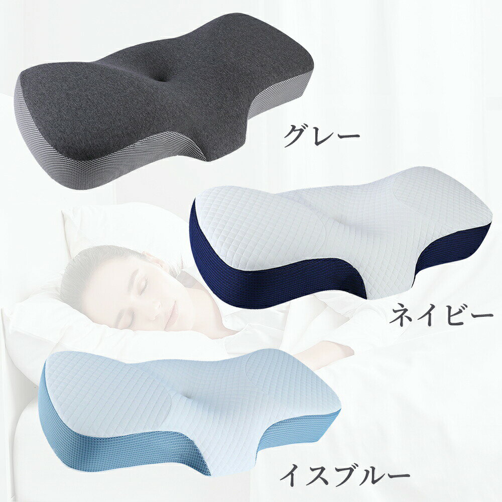 当日発送『送料無料』 低反発枕 枕 プレミアム いびき防止 ストレートネック グッズ 快眠 誕生日 ギフト プレゼント 低反発まくら 寝返り サポート まくら マクラ 熟睡 快眠枕 首こり 肩こり 仰向け 横向き 横向き寝 うつ伏せ ストレートネックピロー 友達誕生日プレゼント [2]