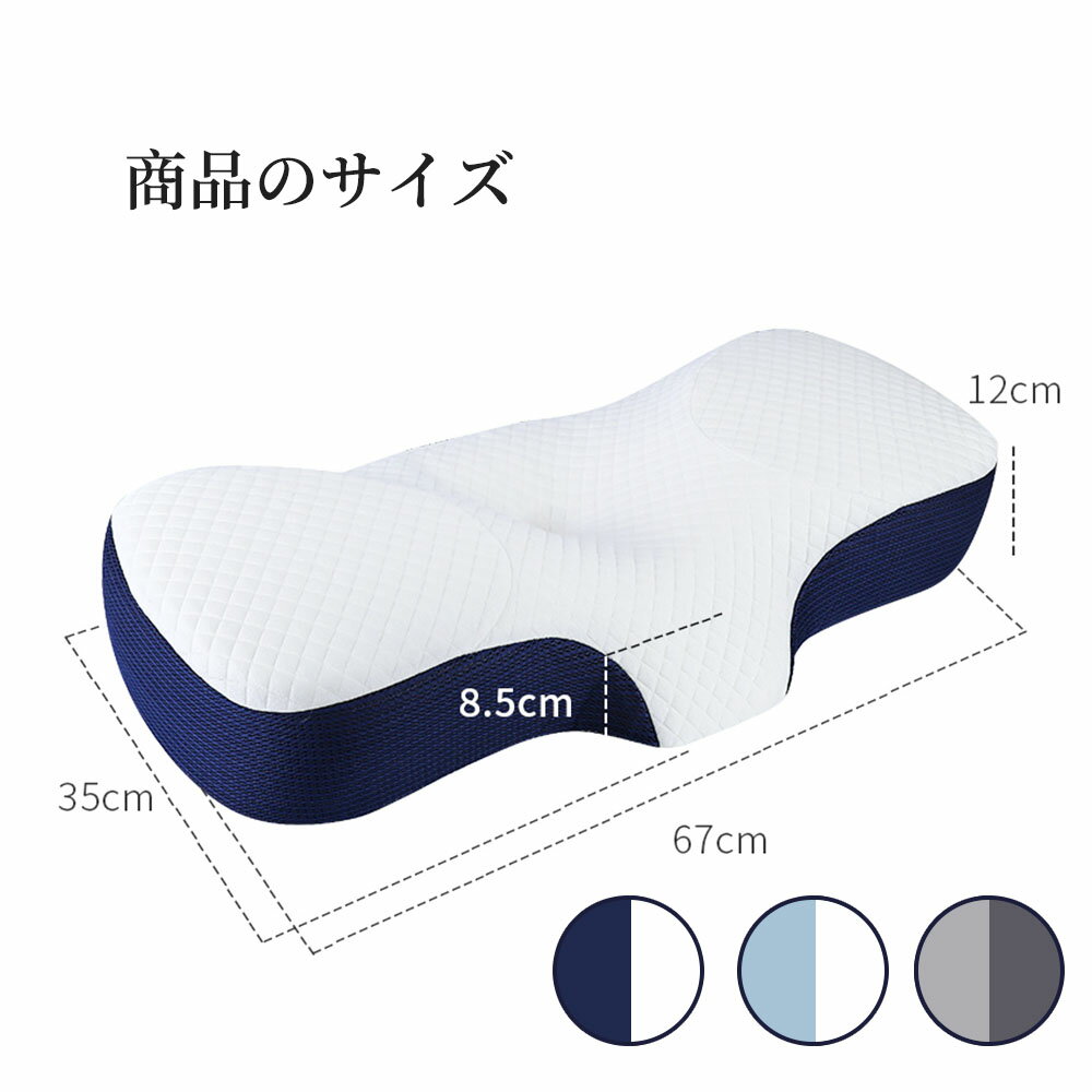 当日発送『送料無料』 低反発枕 枕 プレミアム いびき防止 ストレートネック グッズ 快眠 誕生日 ギフト プレゼント 低反発まくら 寝返り サポート まくら マクラ 熟睡 快眠枕 首こり 肩こり 仰向け 横向き 横向き寝 うつ伏せ ストレートネックピロー 友達誕生日プレゼント [3]