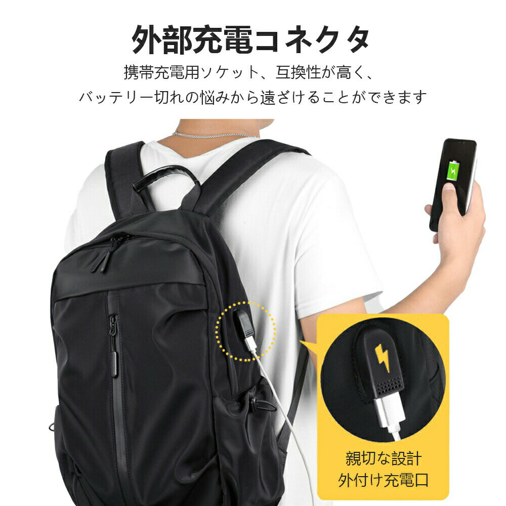 『送料無料』A3 サイズ ノートPC バイク 通勤 通学 出張 旅行 収納 バックパック リュックサック ブラック 黒 PCリュック 大容量 軽く感じる ビジネス リュック 防水 レインカバー チェストベルト 付属 メンズ