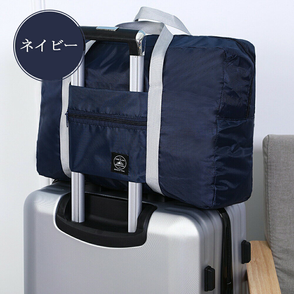 ボストンバッグ トラベルバッ旅行カバン キャリーオンバッグ 軽い 機内持ち込み 折りたたみ 軽量 レディース メンズ 大容量 修学旅行 おしゃれ 女子 かわいい 男子 シンプル トラベル 旅行バッグ 旅行カバン キャリーオンバッグ 軽い 機内持ち込み 折りたたみ slingshot-10000279 コストクール サンプル画像2