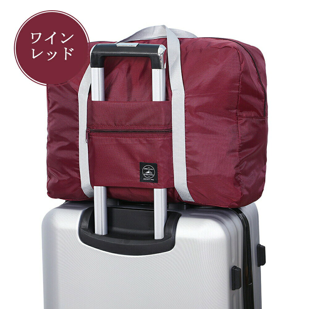 ボストンバッグ トラベルバッ旅行カバン キャリーオンバッグ 軽い 機内持ち込み 折りたたみ 軽量 レディース メンズ 大容量 修学旅行 おしゃれ 女子 かわいい 男子 シンプル トラベル 旅行バッグ 旅行カバン キャリーオンバッグ 軽い 機内持ち込み 折りたたみ slingshot-10000279 コストクール サンプル画像3