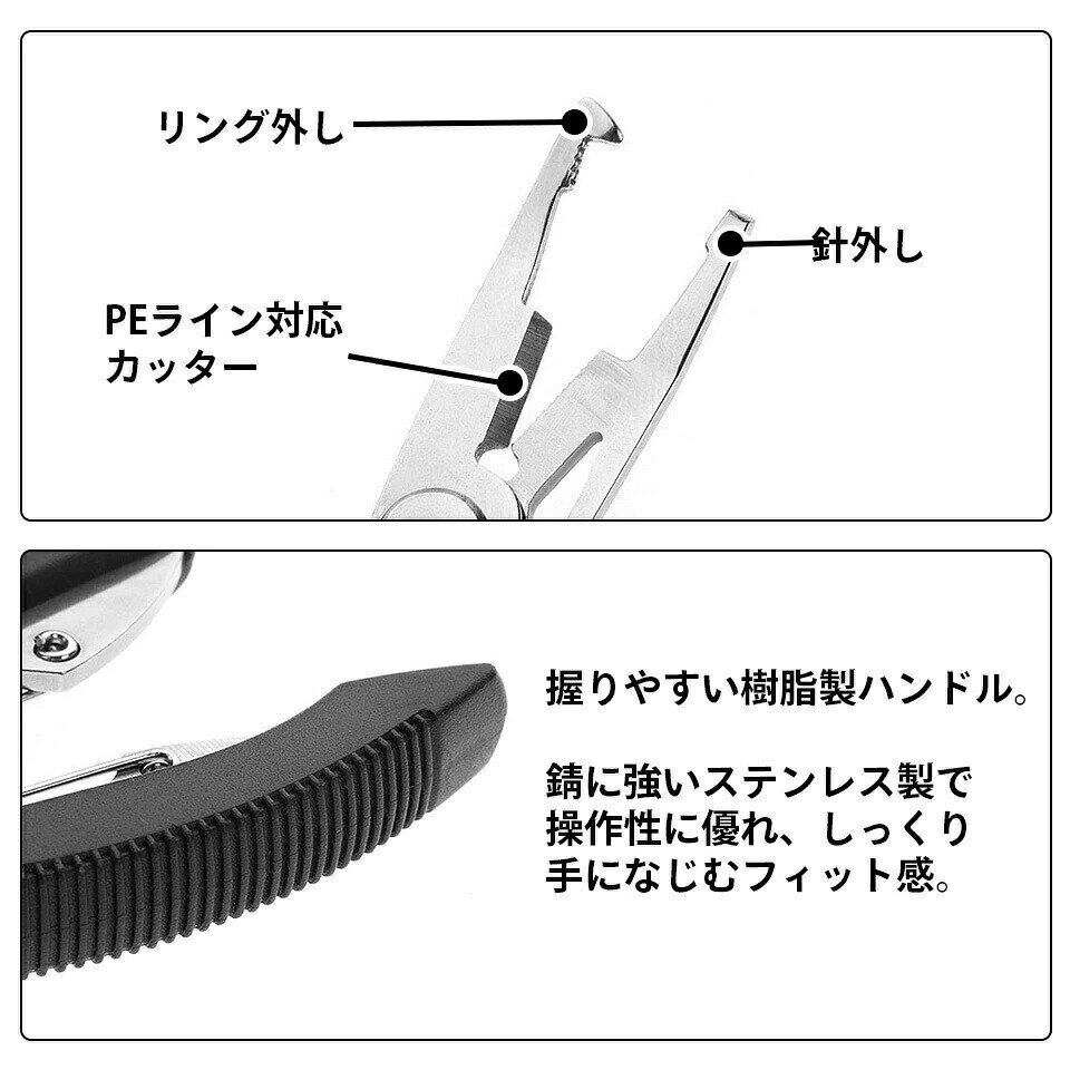 釣り用ペンチ 多機能 釣りプライヤー 釣り具 鋏 釣りの必需品 針はずし 先曲がりタイプ 針外し カッター プライヤー 釣り用品 ステンレス 合金＆ABS 釣り フィッシング slingshot-10000314 コストクール サンプル画像2