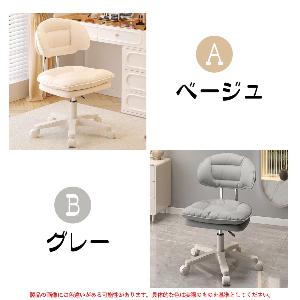 楽天市場】ドレッサー（その他｜イス・チェア）：インテリア・寝具