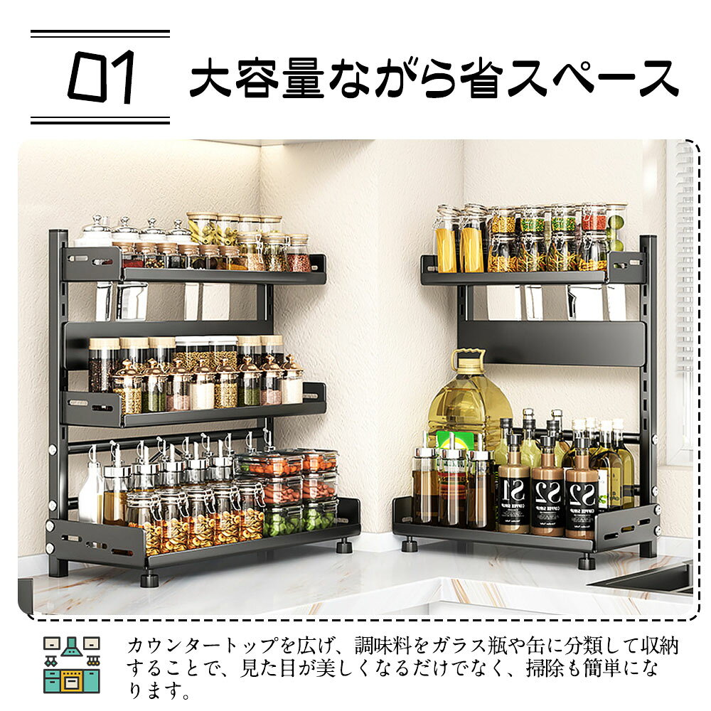 キッチン収納棚 調味料棚 キッチンラック 調味料ラック 三層 台所収納 キッチン収...