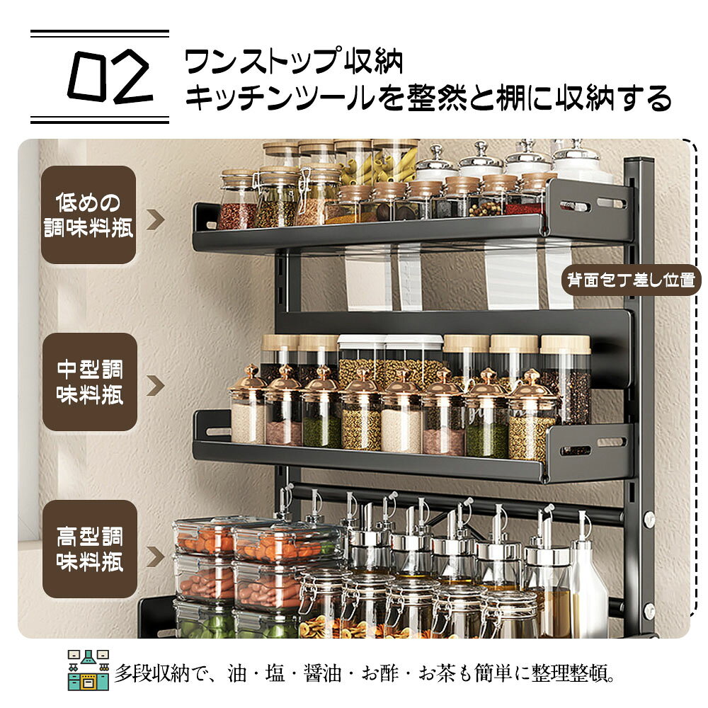 キッチン収納棚 調味料棚 キッチンラック 調味料ラック 三層 台所収納 キッチン収...