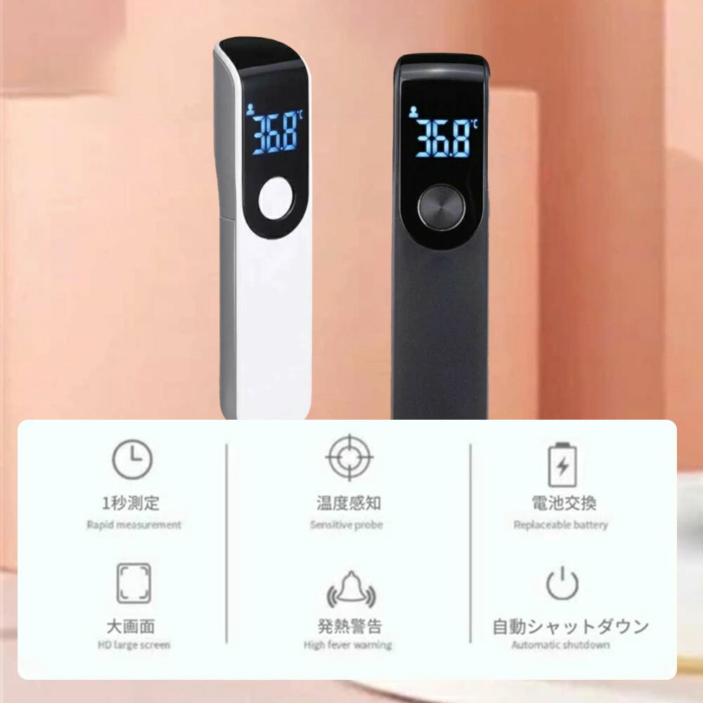 温度計 電子温度計 1秒測定 小型 ミニ コン...の紹介画像2