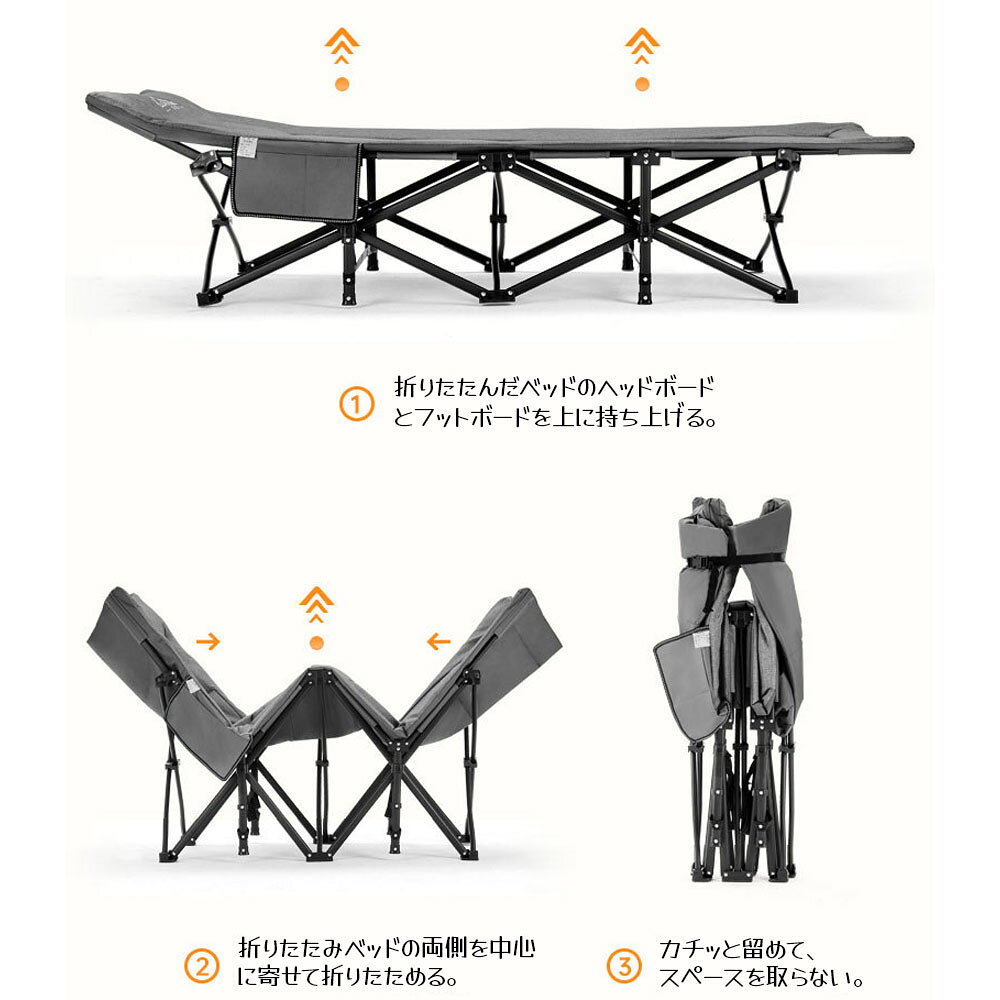 コストクールの折りたたみベッド 簡易ベッド 折り畳みベッド 組み立て不要 収納便利 室内外兼用 コンパクト 通気性 軽量 アウトドア キャンプ オフィス お昼寝 DK-WXC｜アングル2