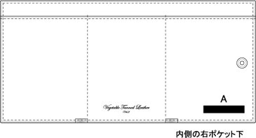 - 【お名入れ代】（商品別売） AZ 三つ折り財布用■（納期10-14営業日）