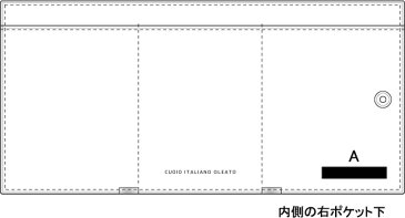 - 【お名入れ代】（商品別売） FG 三つ折り財布用■（納期10-14営業日）