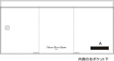 - 【お名入れ代】（商品別売） BT 三つ折り財布用■（納期10-14営業日）