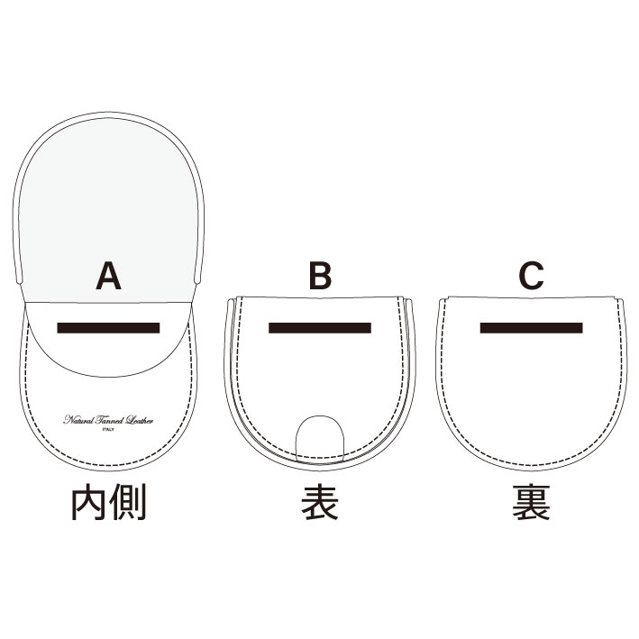 - 【お名入れ代】(商品別売) BT タフト小銭...の商品画像