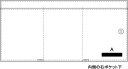 - 【お名入れ代】(商品別売) PB 三つ折り財布用■(納期10-14営業日)