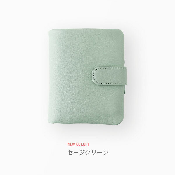 AZ ベルト付き二つ折り財布 お財布 コンパクト 名入れ 財布 縦型 ミニ財布 本革 コ...