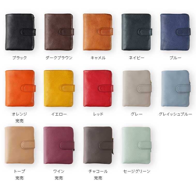 AZ ベルト付き二つ折り財布 お財布 コンパクト 名入れ 財布 縦型 ミニ財布 本革 コ...