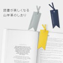 FG リボンしおり【メール便可】