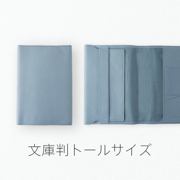 OSL フリータイプ文庫判ブックカバー トールサイズ