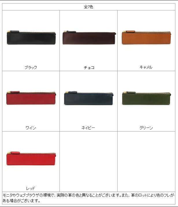 【名入れ無料（納期10営業日）】Rio ファスナーペンケース S slip-on-10001168 スリップオン サンプル画像2