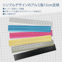 https://thumbnail.image.rakuten.co.jp/@0_mall/slip-on/cabinet/stationery/imgrc0070031919.jpg