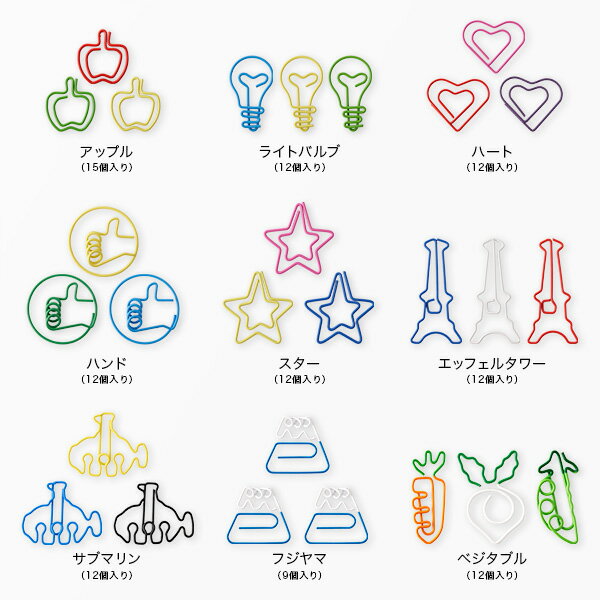 SZG ペーパークリップ