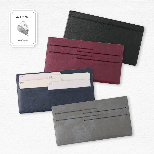 SPC カードケース クロス【メール便可】