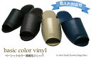 名入れスリッパ 50足セット 業務用 ビニールスリッパ 抗菌スリッパ ビニール スリッパセット PVCスリッパ 来客スリッパ 来客用スリッパ おしゃれ 来客用 ...