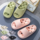 【1足1090円!2足購入+クーポンで】スリッパ 癒しの 健康サンダル レディース メンズ 男女兼用 スリッパ 足つぼ マッサージ 厚底サンダル 室内 外履き ルームシューズ シャワーサンダル お風呂 EVA 防水 静音 快適 履くだけヨガ 洗える^ml60001^